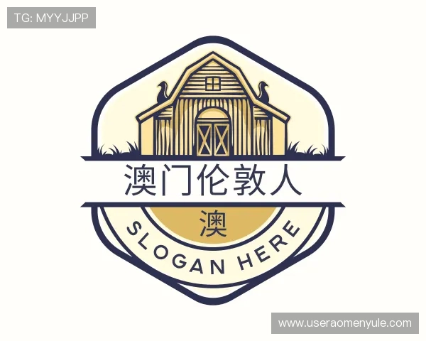 发现澳门伦敦人